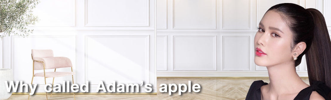 Why is called Adam is apple?